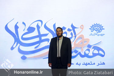  اختتامیه هفته هنر انقلاب اسلامی در حوزه هنری