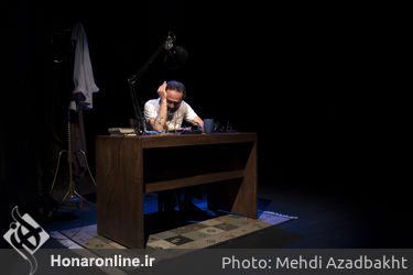 نمایش "تالاب هشیلان" در تئاترشهر