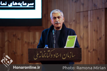 نشست "پناهگاهی  به نام قصه در کارنامه مرضیه برومند"