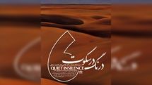 نمایشگاه 