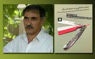 انتشار کتاب 