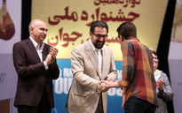 اختتامیه دوازدهمین جشنواره ملی موسیقی جوان در تالار وحدت