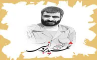 Life story of top IRGC commander subject of play “Borunesi”