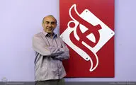اجرای نمایش 