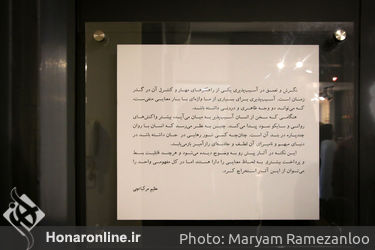 نمایشگاه گروهی نقاشی در گالری نگاه