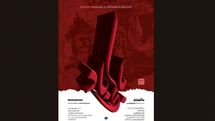 گالری شهریاران میزبان نمایشگاه نقاشی اکرم ابوالحسنی شد