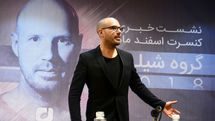 Presser by German electronic music band Schiller 