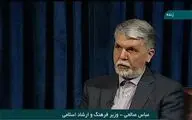 صالحی: آینده کشور به کرونا وصل است / حوزه فرهنگ و رسانه مسئولیت اجتماعی خود را در مقابله با کرونا به خوبی انجام داد / کرونا نتوانست مصرف فرهنگی را کاهش دهد / ادغام موسسه‌های وزارت فرهنگ و ارشاد اسلامی با نگاه کاهش هزینه‌ها
