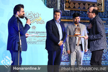 تقدیر از چهره‌های منتخب تئاتر و سینما در هشتمین دوره هنر انقلاب