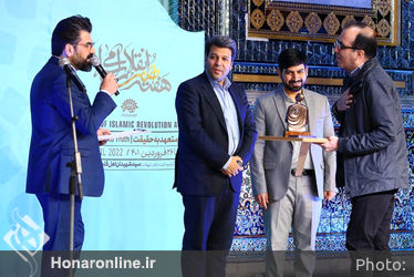 تقدیر از چهره‌های منتخب تئاتر و سینما در هشتمین دوره هنر انقلاب