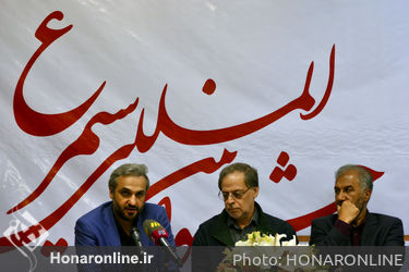 دومین نشست رسانه‌ای نهمین جشنواره بین‌المللی سیمرغ