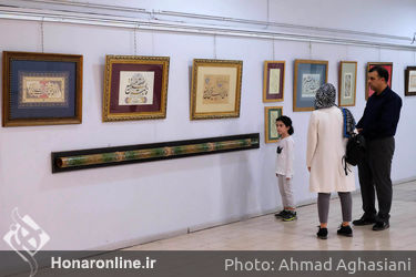 نمایشگاه آثار خوشنویسی استادان ، مدرسان و اعضای انجمن خوشنویسان در فرهنگسرای بهمن