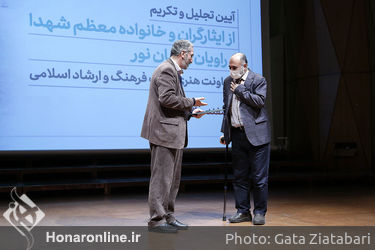 مراسم تجلیل و تکریم از ایثارگران و خانواده معظم شهدا و راویان راهیان نور 