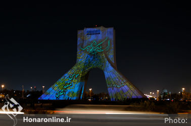 تصویرنگاری ارتحال امام خمینی(ره) در برج آزادی