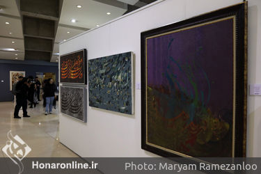 حراج آثار "خانه خوبان" در پردیس ملت