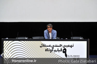 رونمایی از پوستر "نهمین جشن مستقل فیلم کوتاه" در خانه سینما