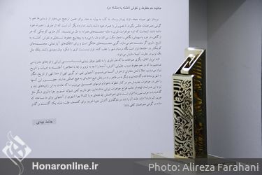 نمایشگاه مجسمه ها و جواهرات هنری امیر حسین دلبری در گالری ثالث