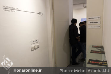 نمایشگاه نقاشی فرشید ملکی در گالری هور