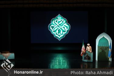 کنگره ملی شعر وحدت اسلامی تالار وحدت 