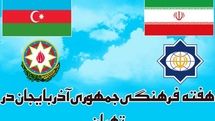 Azerbaijani cultural festival to open in Tehran on Tuesday