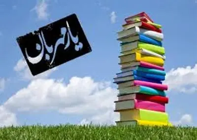 مسن ترین عضو کتابخانه های دامغان ٨٢ ساله و خردسالترین کتاب خوان چهار ساله است