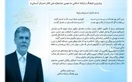 تئاتر خصایل بلند انسانی 