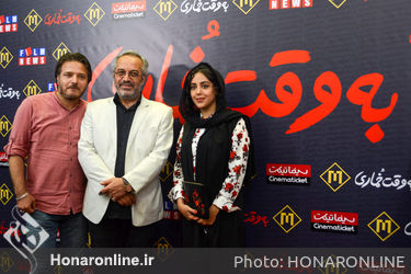 اکران مردمی فیلم "به وقت خماری" در پردیس مگامال
