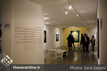 نمایشگاه نقاشی نفیسه عمران در گالری ویستا