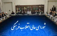 برگزاری نشست هم اندیشی با هنرمندان درباره عاشورا

