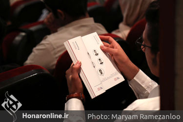 نهمین روز سیزدهمین دوره جشنواره موسیقى جوان