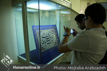 نمایشگاه آثار خوشنویسی علی شیرازی در موزه امام علی(ع)