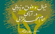 انتشار کتاب 