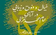 انتشار کتاب 