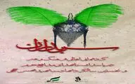 سمفونی 