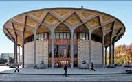 نتایج فراخوان رویدادهای اجرایی پژوهشی تئاترشهر در سال 1398 اعلام شد