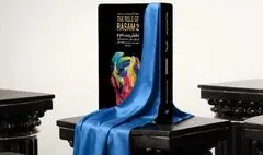 رونمایی کتاب «نقش رسام ۲» در فرهنگ سرای اندیشه