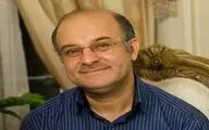 نمایشگاه 