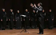 اجرای گروه آوازی تهران در تالار رودکی
