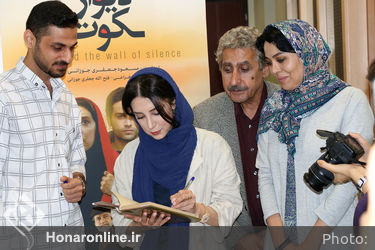 اکران ویژه "پشت دیوار سکوت" در پردیس کوروش