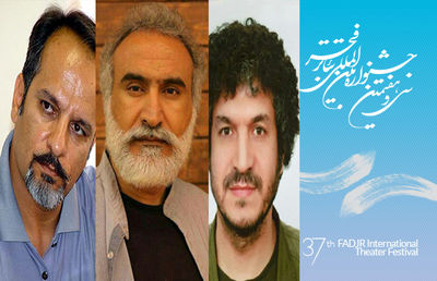 اسامی گروه انتخاب آثار برگزیده جشنواره‌های استانی تئاتر فجر اعلام شد