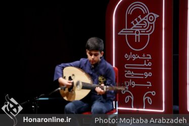 چهاردهمین روز سیزدهمین دوره جشنواره ملی موسیقی جوان 