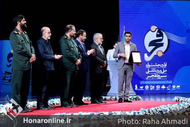 آیین اختتامیه اولین جشنواره سرود ملی و بین المللی فجر در تالار وحدت  