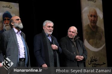 مراسم اختتامیه سی و هشتمین جشنواره تئاتر فجر در تالار وحدت