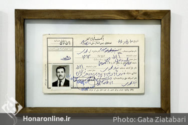 نمایشگاه پژوهشی تبلیغات و رسانه در دهه 30 تا 50 با نام "سازمان فاکوپا"