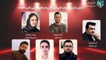 مدیران نخستین جشنواره ملی زنان و خانواده معرفی شدند