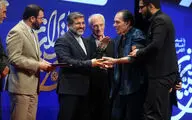 اختتامیه جشن مهر سینمای ایران