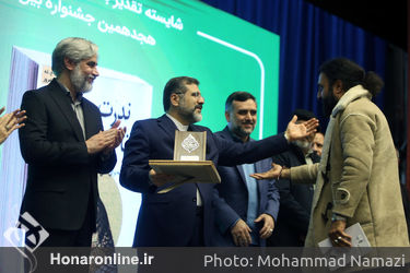 اختتامیه هجدهمین جشنواره شعر فجر