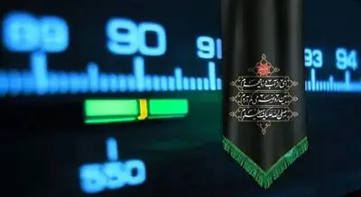 رادیو محرم با ۲۵ میلیون شنونده رکورد شکست 