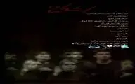 «اشباح» در خانه نمایش مهرگان اجرا می‌شود