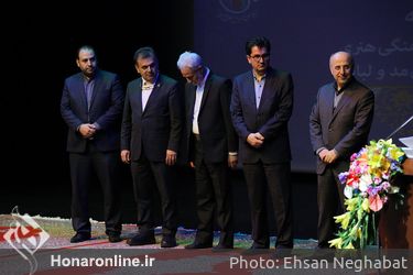 مراسم اختتامیه بخش علمی دانشگاهی جشنواره مد و لباس فجر در برج آزادی